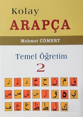 Kolay Arapça Temel Öğretim 2 - 1