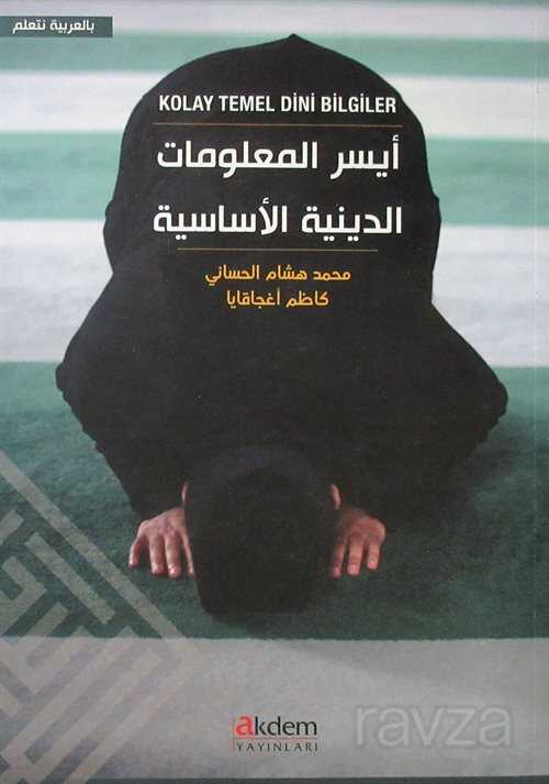Kolay Temel Dini Bilgiler - Akdem Yayınları