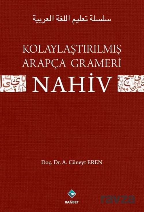 Kolaylaştırılmış Arapça Grameri Nahiv - Rağbet Yayınları - Kampanya