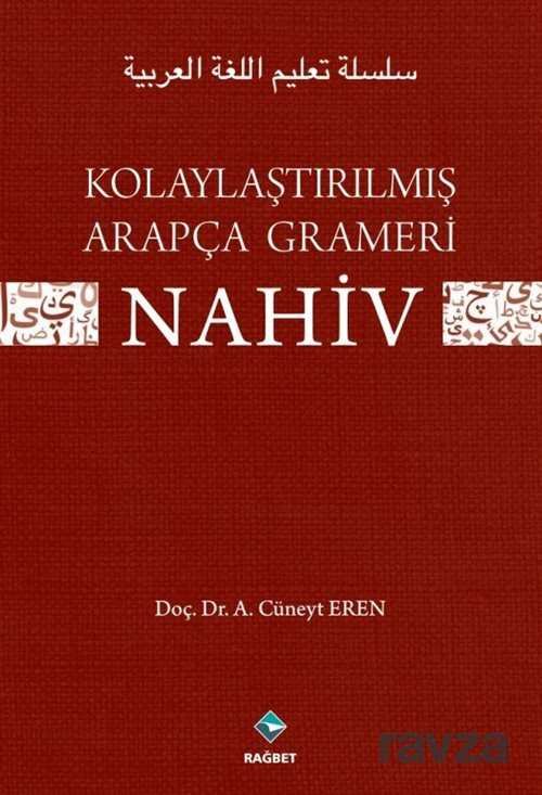 Kolaylaştırılmış Arapça Grameri Nahiv - 1