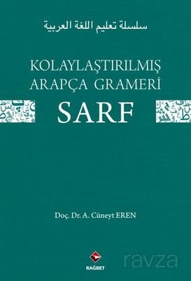 Kolaylaştırılmış Arapça Grameri Sarf - 1