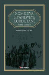 Komeleya Jiyaneweyê Kurdistanê - Peywend