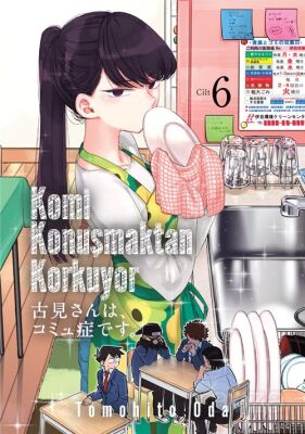 Komi Konuşmaktan Korkuyor Cilt 6 - 1