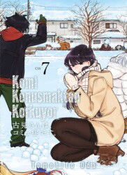 Komi Konuşmaktan Korkuyor Cilt 7 - Marmara Çizgi Yayınları