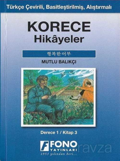 Kore-Türkçe Mutlu Balıkçı (1-C) Hikaye Kitabı - Fono Yayınları
