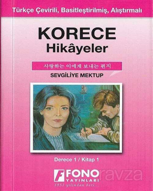 Kore-Türkçe Sevgiliye Mektup (1-A) Hikaye Kitabı - Fono Yayınları
