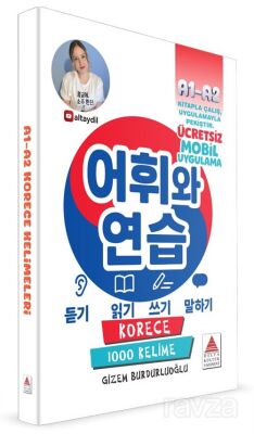 Korece A1-A2 Kelimeleri - 1