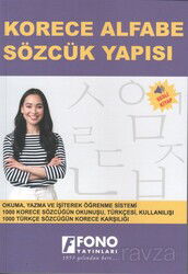 Korece Alfabe Sözcük Yapısı (Sesli Kitap) - Fono Yayınları