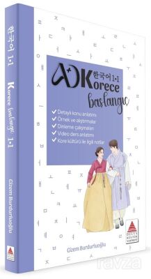Korece Başlangıç 1.1 - 1