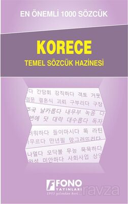 Korece Temel Sözcük Hazinesi - 1