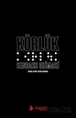 Körlük - 1