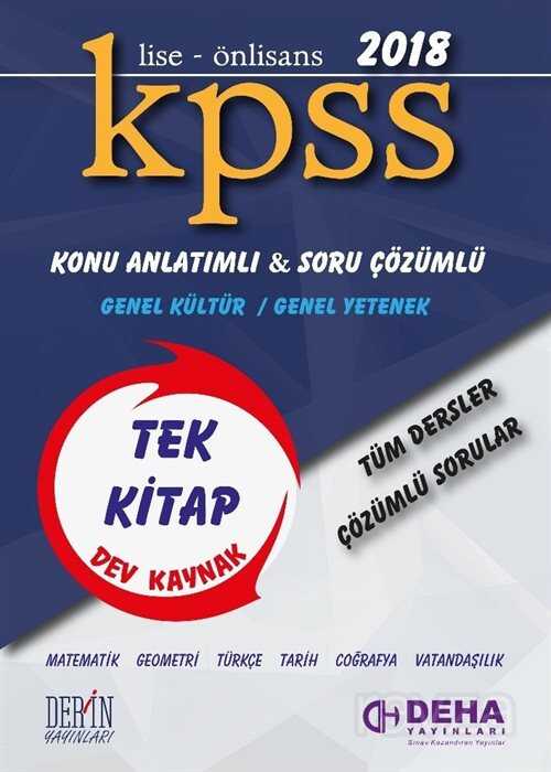 KPSS Genel Kültür Genel Yetenek Konu Anlatımlı Soru Bankası - 1