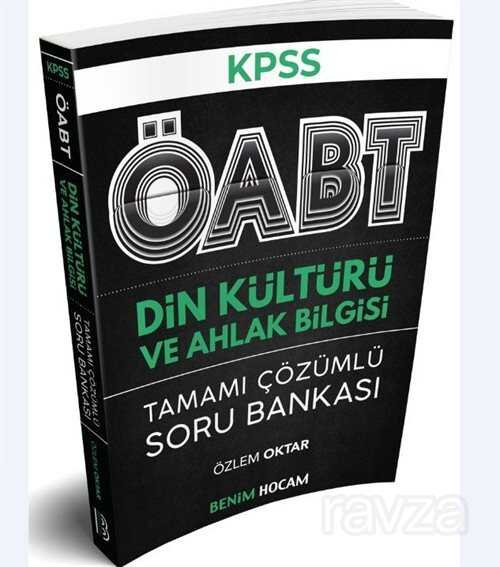 KPSS ÖABT Din Kültürü ve Ahlak Bilgisi Tamamı Çözümlü Soru Bankası - 1