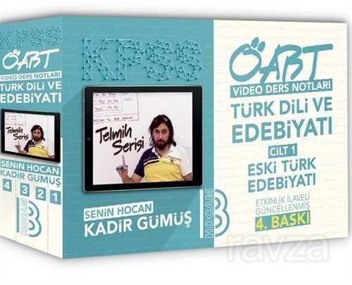 KPSS ÖABT Türk Dili ve Edebiyatı Öğretmenliği Modüler Video Ders Notları Seti - 1