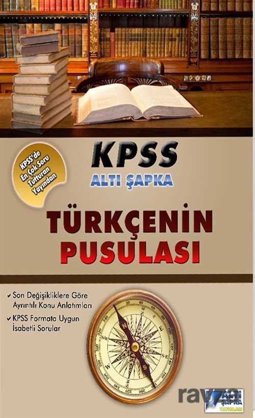 KPSS Türkçe'nin Pusulası Konu Anlatımlı - 1