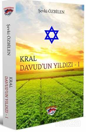 Kral / Davud'un Yıldızı 1 - Ergenekon