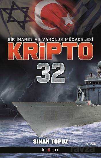 Kripto 32 - 1