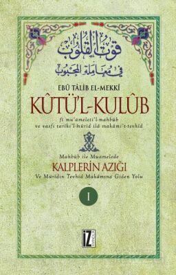 Kûtü’l-Kulûb (4 Cilt) - 1