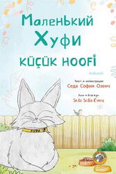 Küçük Hoofi - Az Yayın Grubu