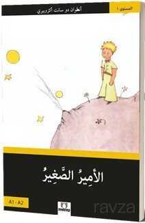 Küçük Prens (Arapça) - 1