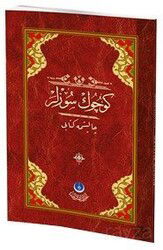 Küçük Sözler Çalışma Kitabı - Altınbaşak Neşriyat