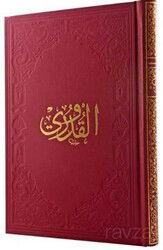 Kuduri-i Şerif (Yeni Dizgi) - Fazilet Neşriyat