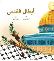 Kudüs'ün Kahramanları / Arapça - Aksa Çocuk