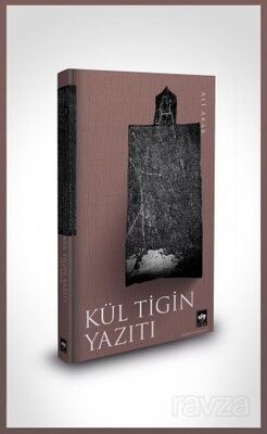 Kül Tigin Yazıtı - 1