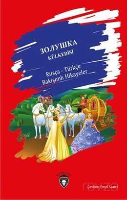 Külkedisi Rusça Türkçe Bakışımlı Hikayeler - 1