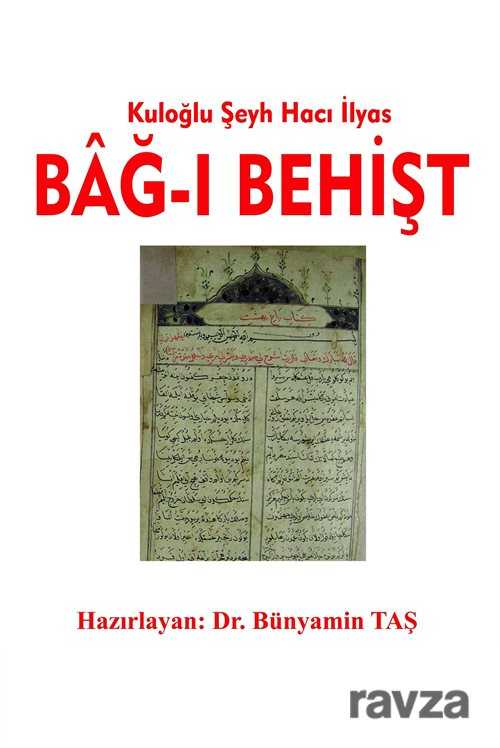 Kuloğlu Şeyh Hacı İlyas Bağ-ı Behişt (2 Cilt Takım ) - 1