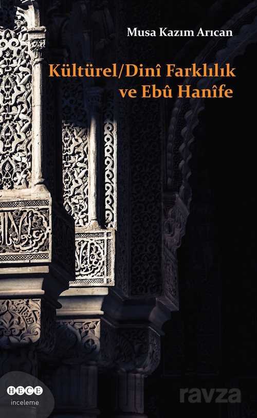 Kültürel Dini Farklılık ve Ebu Hanife - 1