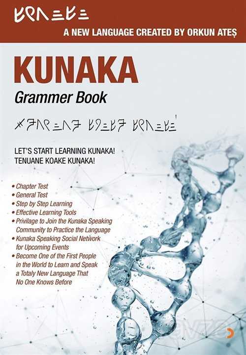 Kunaka Grammer Book - 1