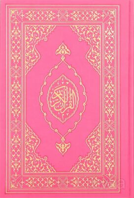 Kur-an'ı Kerim (Orta Boy, Termo Deri) (Pembe) - 1