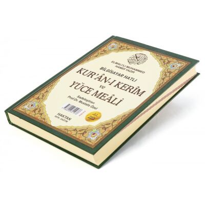 Kur-an’ı Kerim ve Yüce Meali Bilgisayar Hatlı Renkli Cami Boy (H-06) - 2