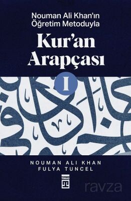 Kuran Arapçası 1 - 1