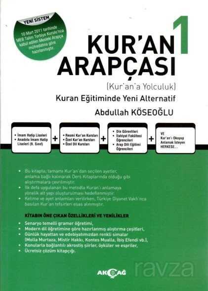 Kur'an Arapçası 1. Kitap + Çözüm Kitabı - Akçağ Yayınları