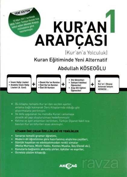 Kur'an Arapçası 1. Kitap + Çözüm Kitabı - 1