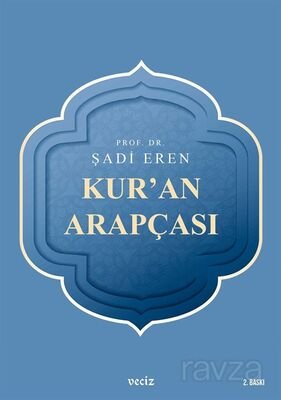 Kur'an Arapçası - 1