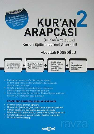 Kur'an Arapçası 2 +Kur'an Arapçası Çözüm Kitabı - Akçağ Yayınları