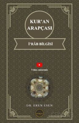Kur'an Arapçası İ'rab bilgisi (İleri Seviye) - 1