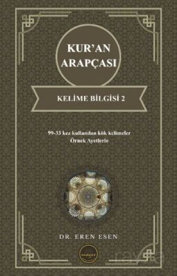 Kur'an Arapçası Kelime Bilgisi 2 (Orta Seviye) - 1
