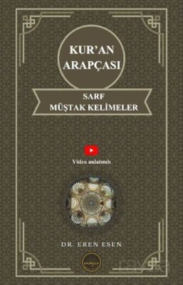 Kur'an Arapçası Sarf, Müştak Kelimeler (İlk, Orta ve İleri Seviye) - 1