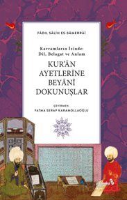 Kur'an Ayetlerine Beyani Dokunuşlar - 1