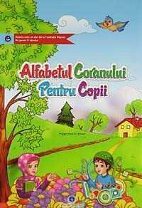 Kur'an Elifbası (Alfabetul Coranului Pentru Copii) (Romence) - 1