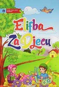 Kur'an Elifbası (Elifba Zadiecu) (Boşnakça) - Hayrat Neşriyat