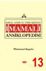 Kuran, Hadis ve Tarih Işığında İmamali Ansiklopedisi 13. Cilt - Asr Yayınları