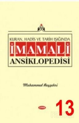 Kuran, Hadis ve Tarih Işığında İmamali Ansiklopedisi 13. Cilt - 1