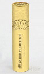 Kur'an Harf ve Harekeleri (Askılı Rulo) - Fazilet Neşriyat