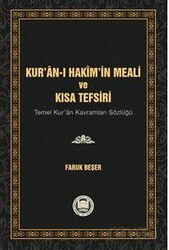 Kur'an-I Hakim'in Meali Ve Kısa Tefsiri (Temel Kur'an Kavramları Sözlüğü, Esma-i Hüsna Şerhi ve Kısa - M.Ü. İlahiyat Fak. Vakfı Yayınları