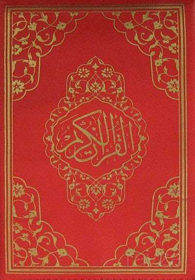 Kur’an-ı Kerim 2 Renk Fermuarlı Çanta Boy Fihristli Bilgisayar Yazılı Mühürlü (Kod:63) - Ayfa Basın